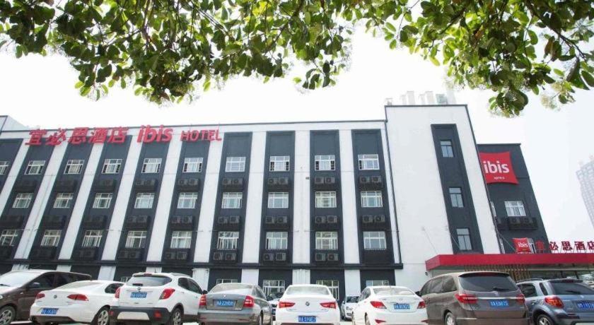 Готель Ibis Xi'An First Gaoxin Rd Екстер'єр фото