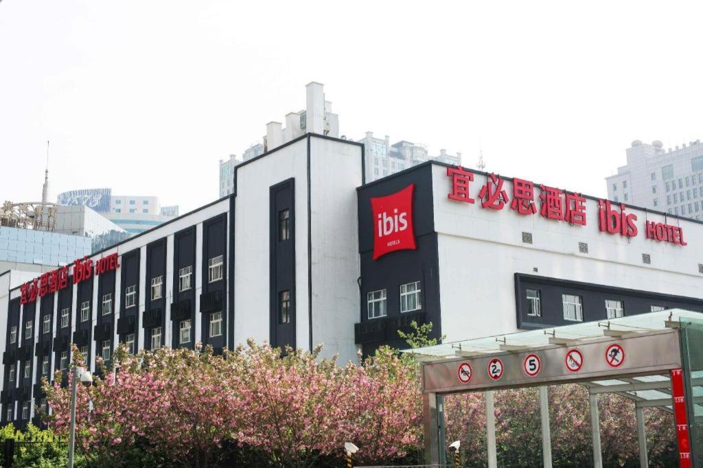 Готель Ibis Xi'An First Gaoxin Rd Екстер'єр фото