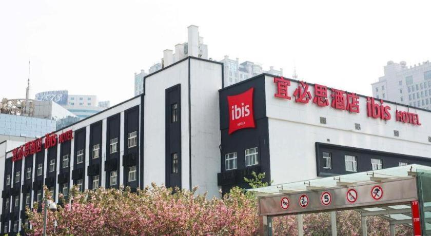 Готель Ibis Xi'An First Gaoxin Rd Екстер'єр фото